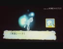 【ポケダンED後】6話「つぐない」