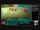 初心者姉妹の三国日記その23.5