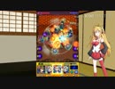 【ゆっくり実況】【モンスト】ワタツミ使ってみた その1やったり雑談やったりガチャやったり質問募集したり、やけど結局爆死が1番安心するんやなって
