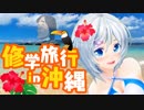 まさかのバッドエンド！？修学旅行で絶望展開...【3年B組金八先生 完全版#3】