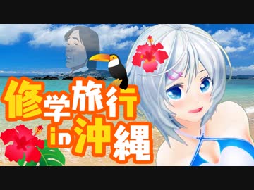 まさかのバッドエンド！？修学旅行で絶望展開...【3年B組金八先生 完全版#3】