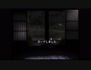 初見ひぐらしのなく頃に Part292.5