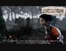【Dead by Daylight】きりたんで目指すキングオブフレディ 2-9【VOICEROID実況プレイ】