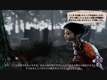 【Dead by Daylight】きりたんで目指すキングオブフレディ 2-9【VOICEROID実況プレイ】