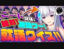 【クイズ】ニートが就活クイズに挑んだ結果・・・