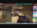 ＃６　【Apex Legends】こっしゃんあと５ﾀﾞﾒｰｼﾞで・・・・
