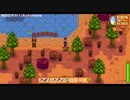 Stardew ValleyおすすめMOD紹介　厳選７つ　2019/4/8現在