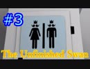 【実況】1度詰んだ私が再びモンロー君と白鳥を探しに行くThe Unfinished Swan ＃3