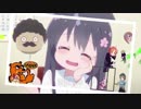 私にBBが舞い降りた！【音MAD】