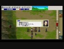 ゆっくり親方の英傑伝シリーズマラソン 三國志曹操伝 PART14 徐州救援戦～呂布と貂蝉