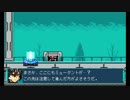 『ブラスターマスタ―ゼロ』実況プレイ【パート２前半】