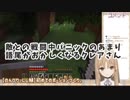 敵との戦闘中パニックのあまり語尾がおかしくなるクレアさん