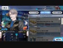 【FGO】ミステリーグラス６脚目＋７脚目【旧き蜘蛛は懐古と共に糸を紡ぐ】