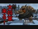 【DQビルダーズ２】ジョンヌinからっぽ島part59