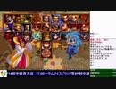 2019-03-16 中野TRF サムライスピリッツ零SPECIAL 無差別大会