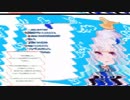 【UC】マリー・アントワネットの再臨
