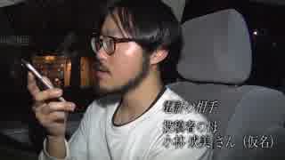 心霊闇動画33