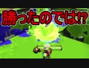 【日刊スプラトゥーン2】ランキング入りを目指すローラーのガチマッチ実況Season12-8【Xパワー2394エリア】ダイナモローラーテスラ/ウデマエX/ガチエリア