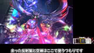 【2章】新光神話パルテナの鏡 9.0攻略動画【ホンキ度9.0】