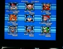 [実況]「ロックマン6（FC）」ノーコンでどこまで行けるか挑戦！