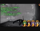 【Division2】ディビジョンエージェント『AmazonZ』Part.2【ゆっくり/ボイロ】