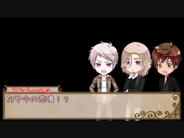 【APヘタリア】悪友√で初心者しかいないCoC Part5