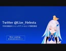 【UC】聖剣召喚！！！