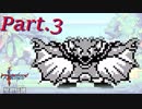 【聖剣伝説-FF外伝-】マナの原点を初見プレイ Part.3【実況】
