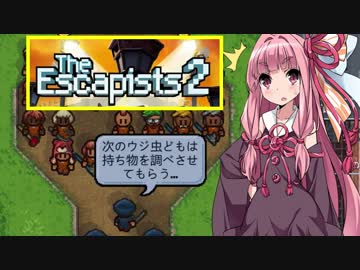 茜ちゃんがプラスドライバーで壁を掘る脱獄日記②【The Escapists 2】