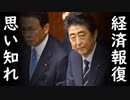 「韓日関係は過去最悪、経済にも飛び火する！」韓国の自業自得だが耳を疑う責任転嫁で悪いのは全て日本だと泣き言を垂れ流す…