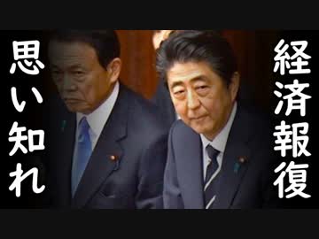 「韓日関係は過去最悪、経済にも飛び火する！」韓国の自業自得だが耳を疑う責任転嫁で悪いのは全て日本だと泣き言を垂れ流す…