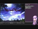 ゆかりさんのコトノクエスト指南その1