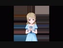 さよならアンドロメダ　森久保ソロ　(vocal boost)