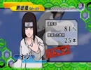 【初見プレイ動画】NARUTO-ナルト-疾風伝 激闘忍者大戦!SPECIAL 【part4】
