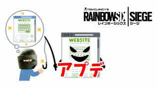 #53[レインボーシックスシージ]ゆっくり実況