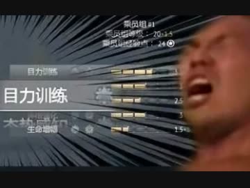 ホモと見る中国の淫夢動画 Part2 .bilibili