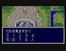 【天外魔境ZERO】　デバッグルームを散策　【ゆっくり】