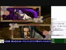 2019-03-19 中野TRF サムライスピリッツ零SPECIAL 交流大会