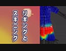 【第16回】Vたわ！【UV展開とリギング その２】前編（Blender2.79）