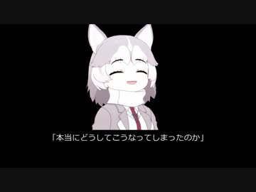 けものフレンズ２を見ての感想を吐き出したかった