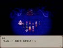 【ルカと魔法の本】少年と、妖精達の物語【プレイ動画】part27