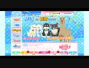 【女性実況】エイプリルフールを存分に楽しめ！スクフェスあにまる！？勧誘！【スクフェス】