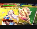 甘夫人1枚から始める三国志大戦 第199話「信じて送り出した江東の華が」