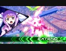 【EXVS2】 フォーンファルシア 【プラマシャフ】