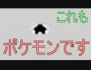 【part15】悲報、エース技を失う【ポケットモンスター赤】