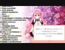 愛園愛美による「アイカツ！」厳選話詠唱