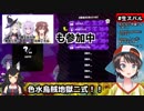 【大空スバル】さっそく後輩にフルボッコにされる大空スバル