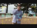 Syamu劣ってみたBGM　Day By Day