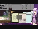 結月ゆかりと紲星あかりの入国審査Papers,Pleaseアカリトツカに栄光あれPART12【VOICEROID実況】
