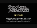 BELOVED MEMORIES 第209回放送（2019.04.05）
